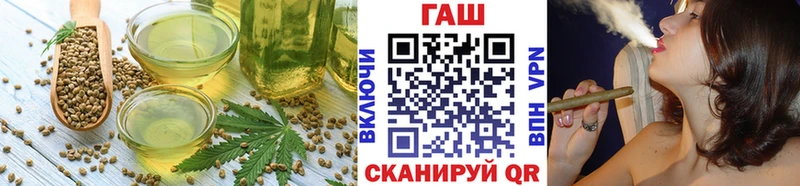 дарнет шоп  Шацк  Еда ТГК конопля 