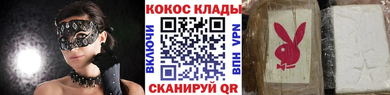 закладки  Шацк  дарк нет как зайти  Кокаин 98%  кракен зеркало 