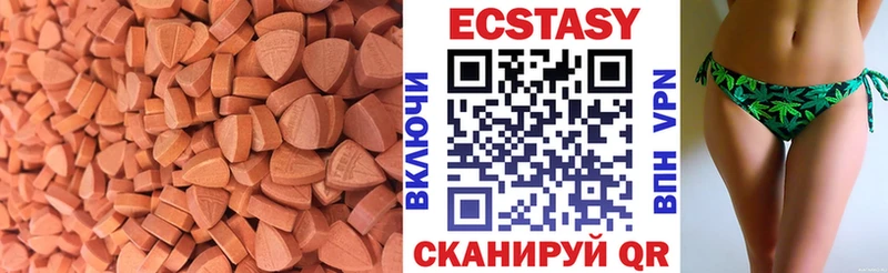 ЭКСТАЗИ 250 мг продажа наркотиков Шацк