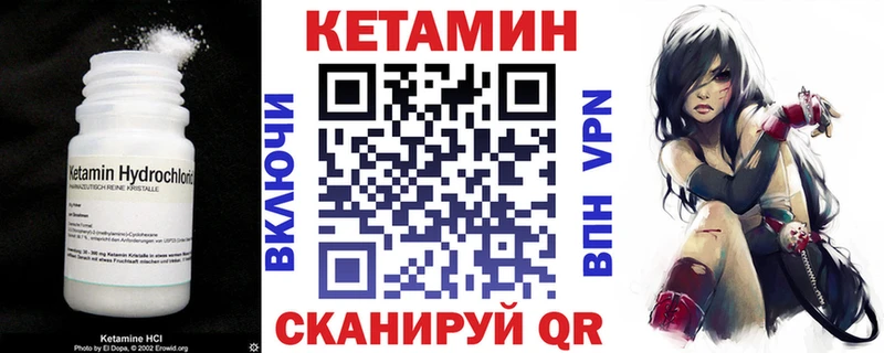 где продают   Шацк  Кетамин ketamine 