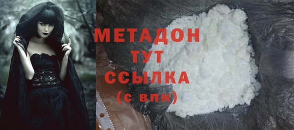 марихуана Струнино