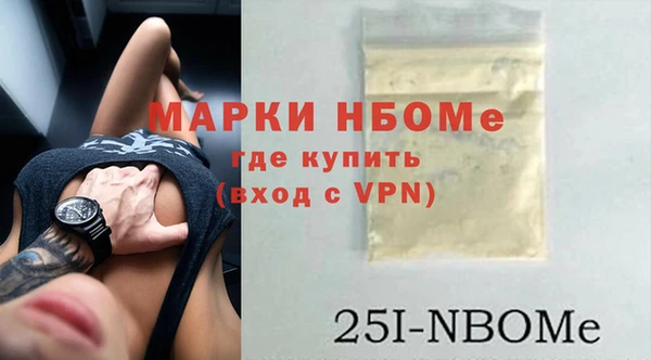 кокаин колумбия Краснослободск