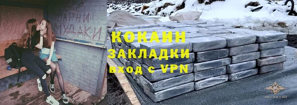 мяу мяу кристалл Строитель