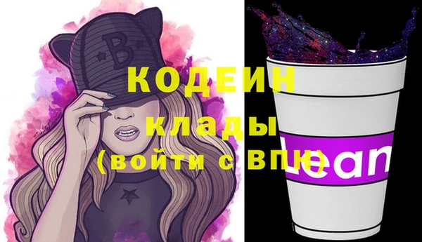 PSILOCYBIN Нестеровская