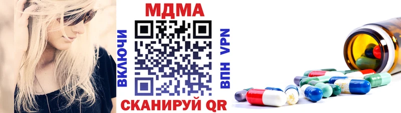MDMA молли Шацк