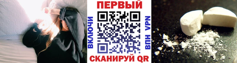 маркетплейс состав  Шацк  Первитин мет  закладка 