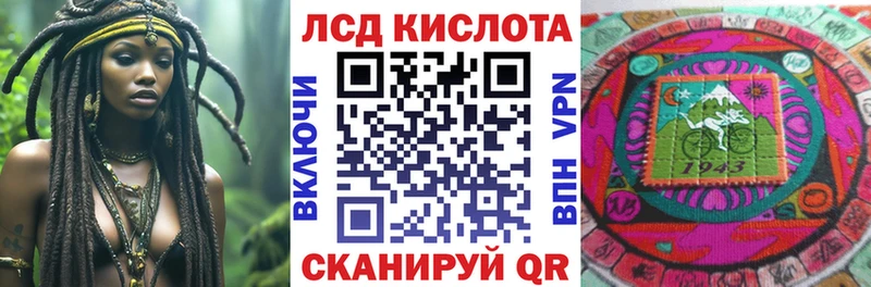 Марки N-bome 1500мкг  Шацк 