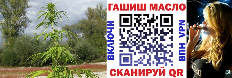 купить наркотики цена  Шацк  ТГК вейп 