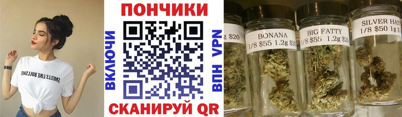 Бошки Шишки тримм  магазин    Шацк 